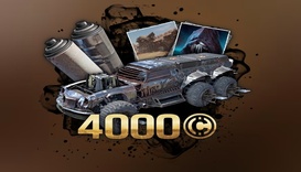 Смерть (Элитная версия)